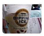 8月10日 004.jpg
